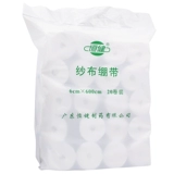 20 томов] Hengjian Make Bandage 6 см*600 см. Медицинский дом, окружающий повязку, фиксированные повязки.