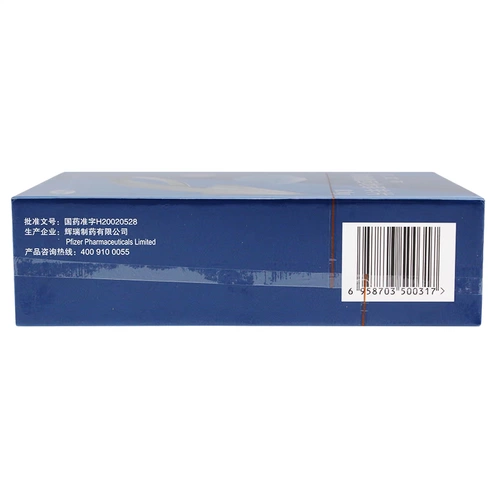 万艾可 Wan aike/виагра цитрусовый цитрат сито не -0,1 г*10 таблетки/обработка коробки эректильная дисфункция