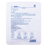 方林健 Холодный компресс для лица, наклейки с гиалуроновой кислотой, 3 штук