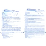 [Бесплатная доставка] Junlida junlida гидрохлорида гидрохлорной кислоты китохромическая капсула 0,5 г*48 капсула/коробка 2 диабет не -инсулинозависимый диабет