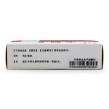 蒲公英 Анбианские таблетки 3G*6 таблетки/ящик ясное тепло, детоксикация, разбудить мозг, успокоить мокроту, город, чтобы выключить ветры и высокое кровяное давление, высокий Бог, ошеломленный, раздражительный, судороги, головная боль и головокружение