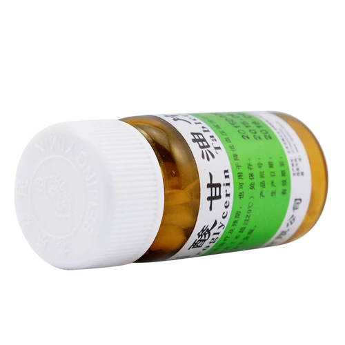 益民 Нитроглицериновые таблетки 0,5 мг*100 таблетки/бутылка коронарная болезнь сердца.