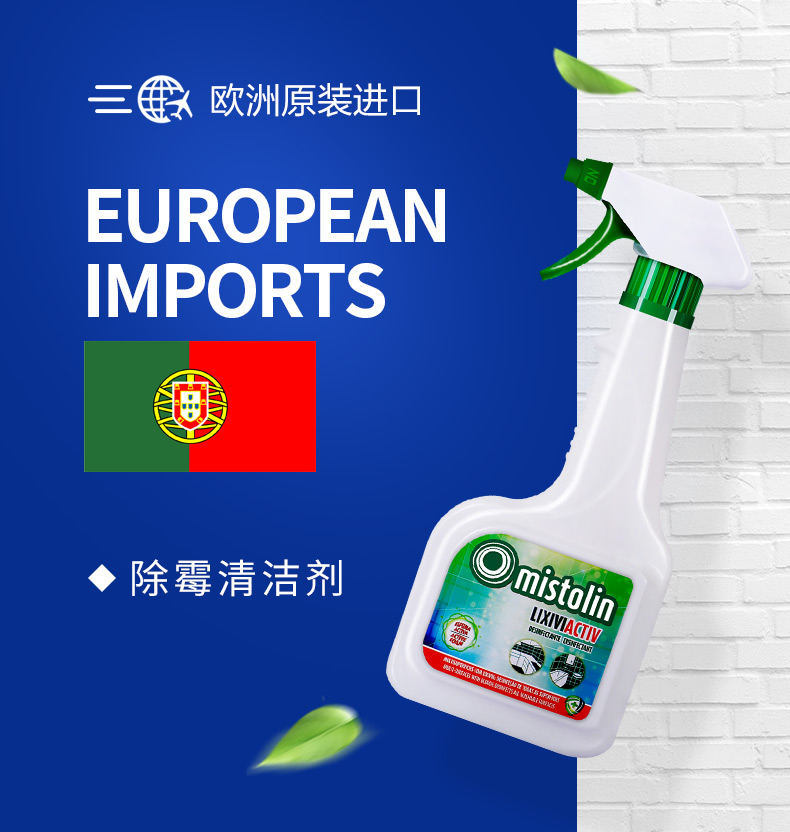 nước tẩy nhà vệ sinh tốt nhất Nhập khẩu tường loại bỏ nấm mốc trong nhà hộ gia đình tường trắng vải để loại bỏ nấm mốc nấm mốc - Trang chủ nước tẩy rửa nhà vệ sinh