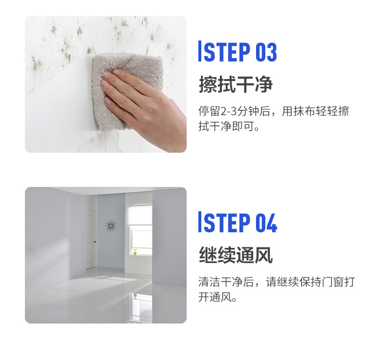 Nhập khẩu tường loại bỏ nấm mốc trong nhà hộ gia đình tường trắng vải để loại bỏ nấm mốc nấm mốc - Trang chủ nuoc tay bon cauviên vệ sinh lòng máy giặt