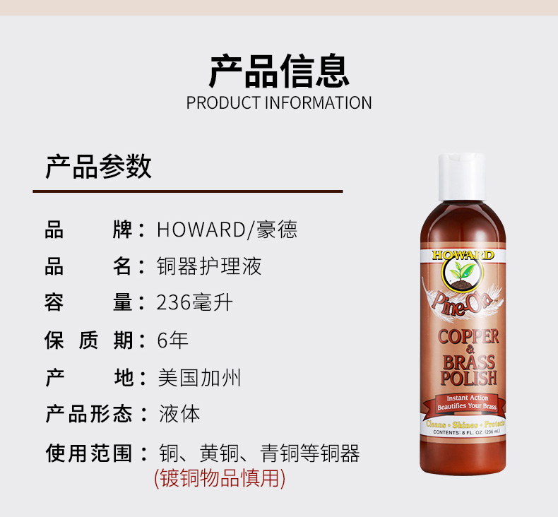 Chất tẩy rửa đồng thau nhập khẩu Hoa Kỳ để loại bỏ rỉ sét đồng, nước đồng, chất làm sáng khử nhiễm mạnh, dung dịch đánh bóng đồng - Phụ kiện chăm sóc mắt các loại nước giặt quần áo