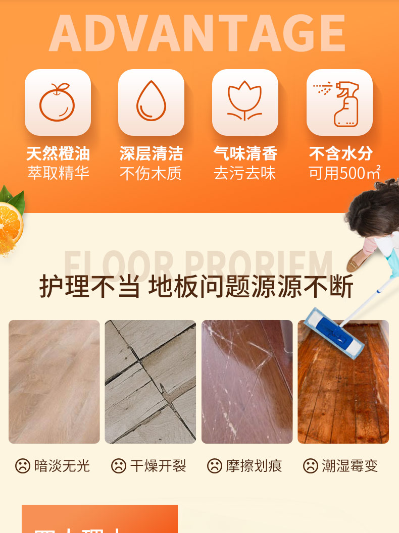 Hoa Kỳ HOWARD sàn gỗ tinh dầu tự nhiên dầu cam rắn gỗ tổng hợp sàn sạch hơn khử trùng bảo trì chăm sóc sáp - Phụ kiện chăm sóc mắt nước xịt kính Gift