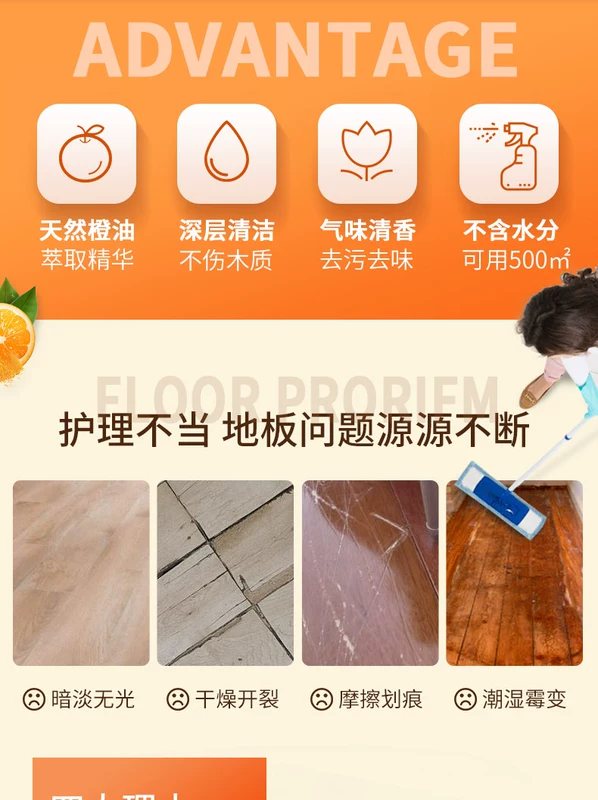 Hoa Kỳ HOWARD sàn gỗ tinh dầu tự nhiên dầu cam rắn gỗ tổng hợp sàn sạch hơn khử trùng bảo trì chăm sóc sáp - Phụ kiện chăm sóc mắt giá nước xả vải comfort