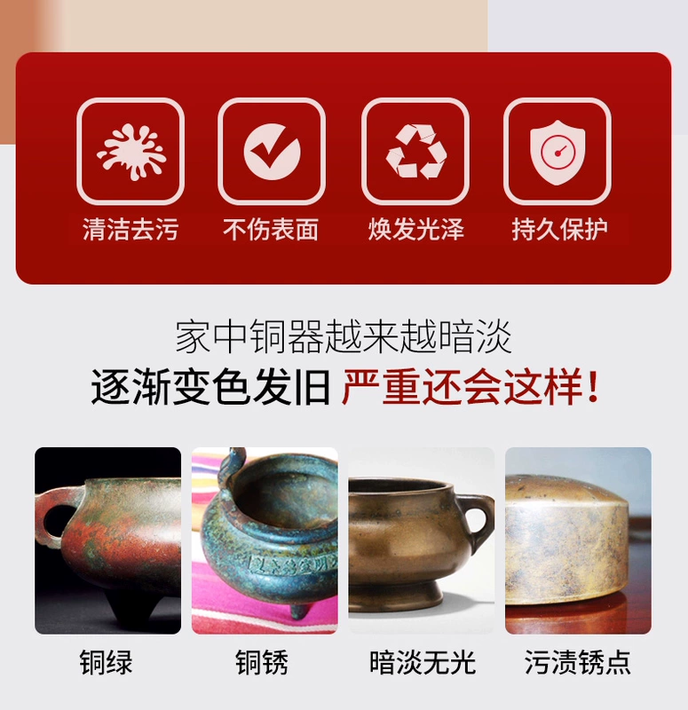 Chất tẩy rửa đồng thau nhập khẩu Hoa Kỳ để loại bỏ rỉ sét đồng, nước đồng, chất làm sáng khử nhiễm mạnh, dung dịch đánh bóng đồng - Phụ kiện chăm sóc mắt dung dịch vệ sinh giày sneaker trắng