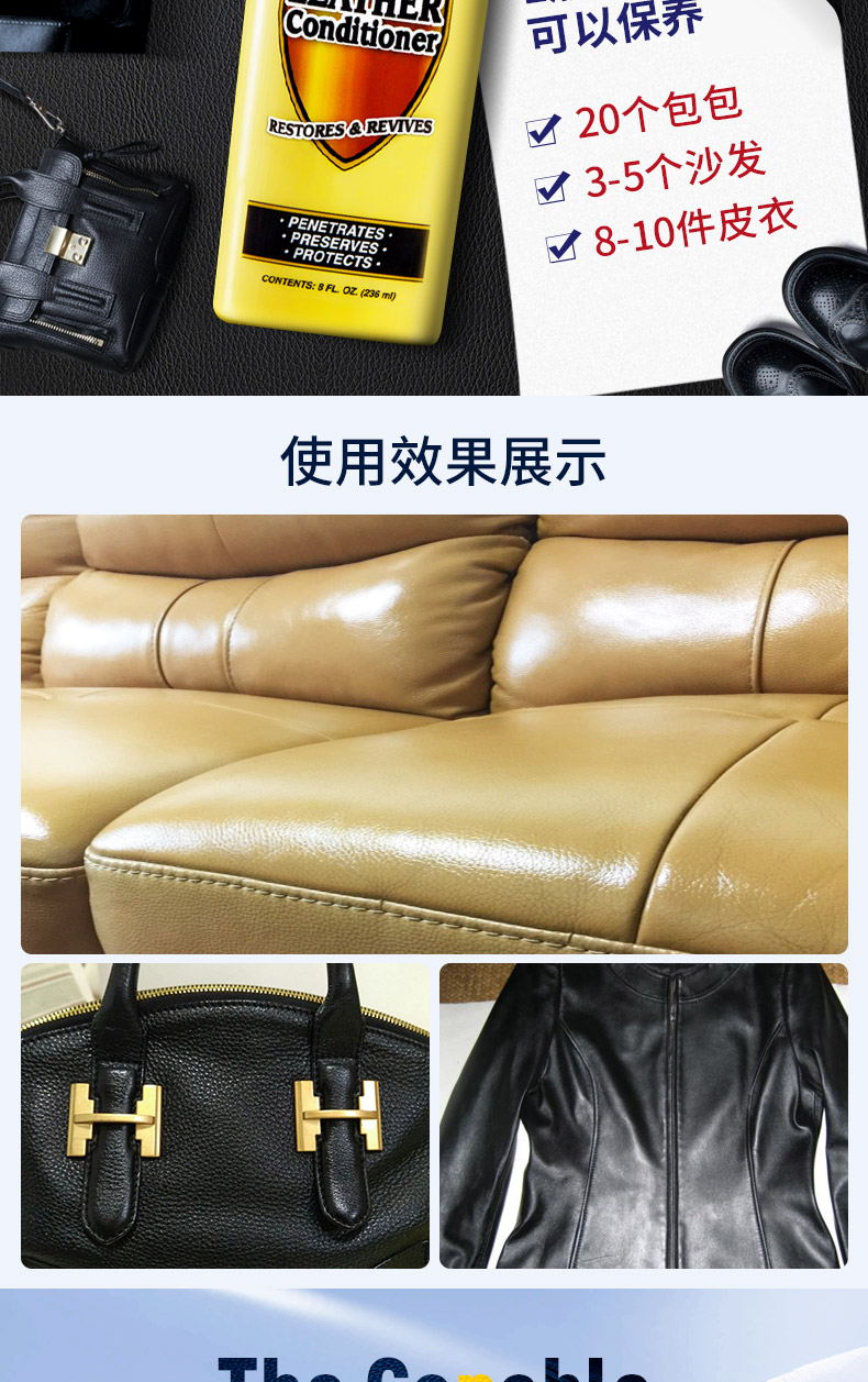 kem dưỡng ẩm cho áo da Hoa Kỳ nhập khẩu kem chăm sóc da ghế sofa da - Nội thất / Chăm sóc da 	bình xịt bọt làm sạch đa năng