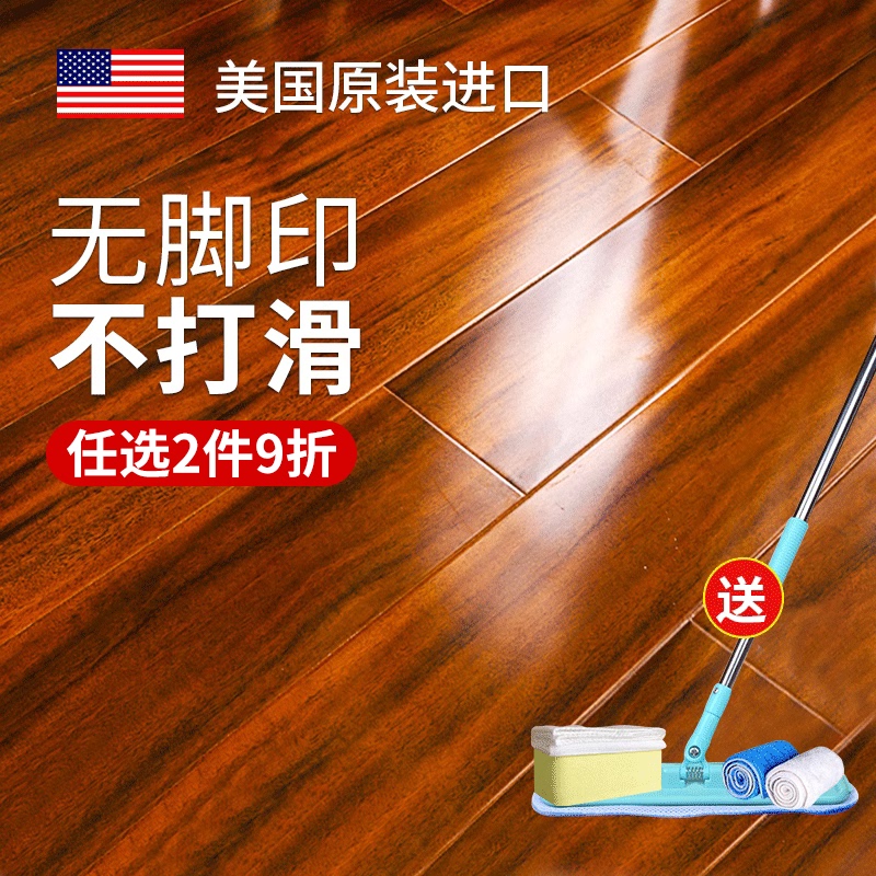 American Wood Floor Wax, Solid Wood Composite Floor Maintenance, Household Special Beeswax Floor Essential Oil Care and Waxing Tool