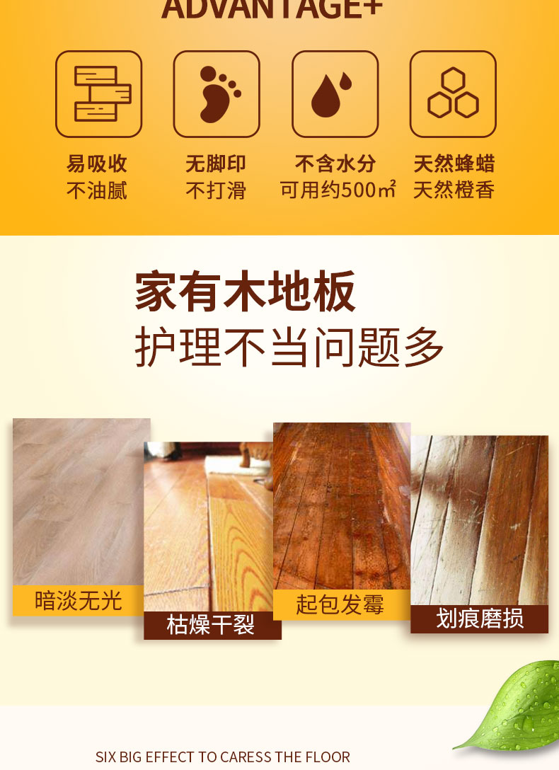 Hoa Kỳ HOWARD sàn gỗ sáp chống trượt gỗ rắn đồ gỗ composite đồ nội thất tinh dầu bảo dưỡng đại lý sáp dầu hộ gia đình - Phụ kiện chăm sóc mắt bình xịt làm sạch nội thất ô tô