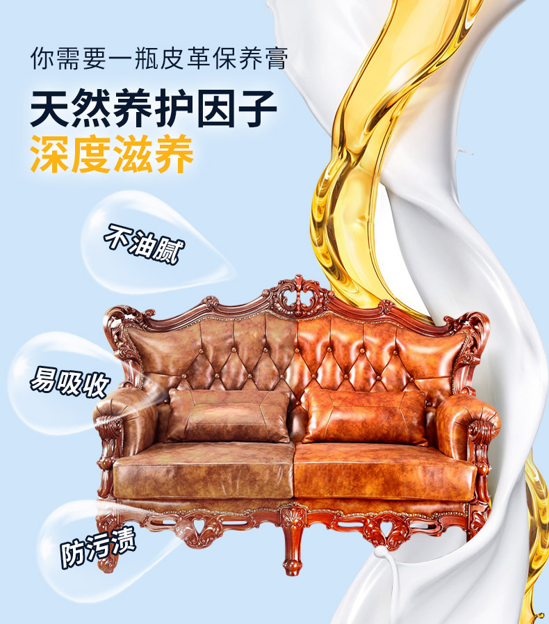 nước vệ sinh giày vải Aussie nhập khẩu chăm sóc da đại lý da túi da bảo trì dầu da sofa làm sạch kem chăm sóc da - Nội thất / Chăm sóc da mua xi đánh áo da ở hà nội