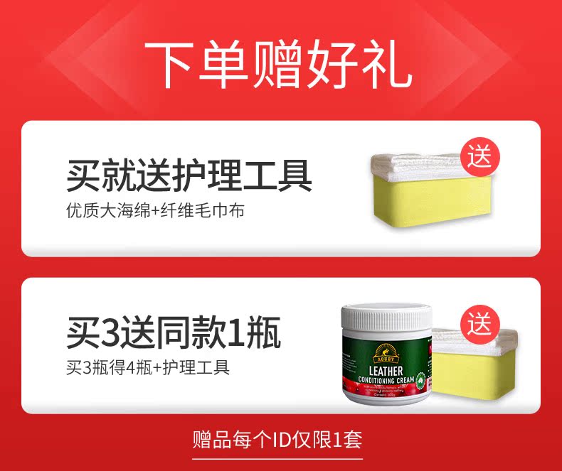 nước vệ sinh giày vải Aussie nhập khẩu chăm sóc da đại lý da túi da bảo trì dầu da sofa làm sạch kem chăm sóc da - Nội thất / Chăm sóc da mua xi đánh áo da ở hà nội