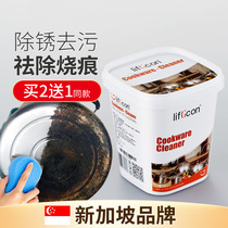 liflicon stainless steel cleaning paste household kitchen cleaning detergent powder rust remover pot bottom black dirt cleaning artifact