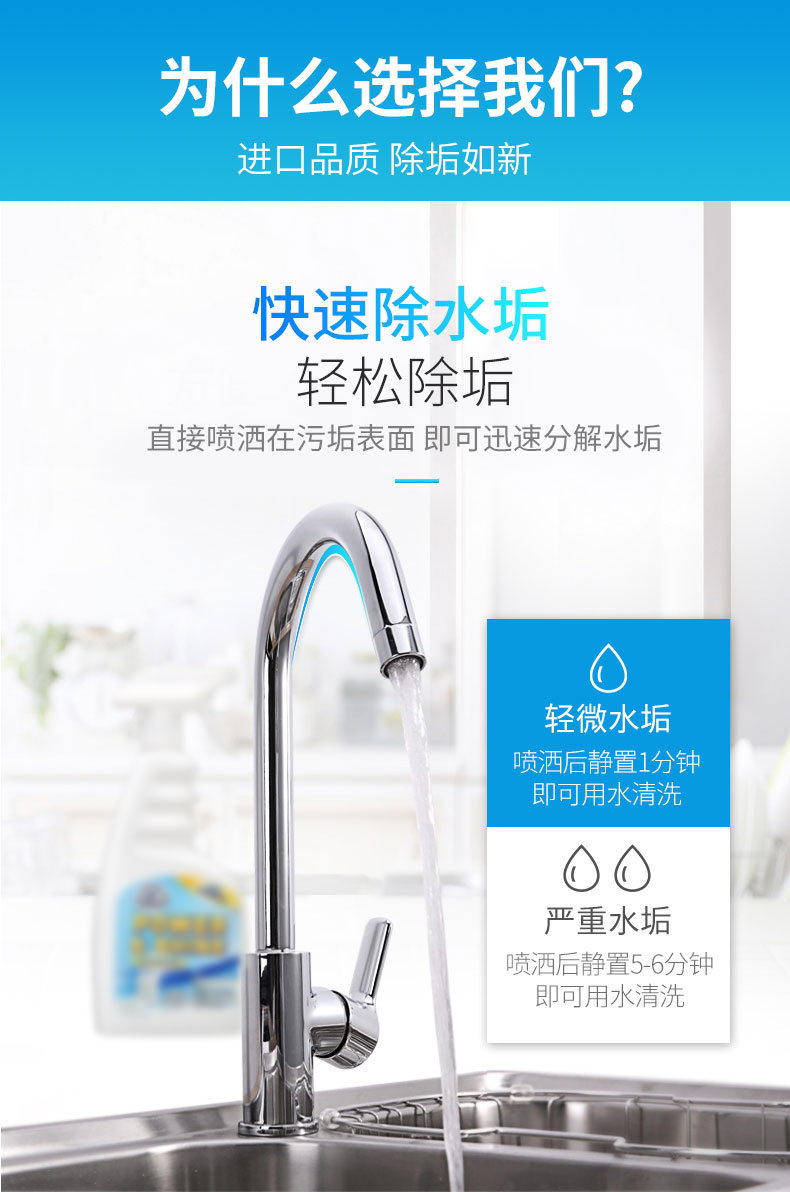 澳洲进口浴室水垢清除剂强力浴室马桶不锈钢去水垢清洁剂除垢神器 澳洲进口浴室水垢清除剂强力浴室马桶不锈钢去水垢清洁剂除垢神器