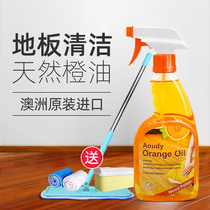 Wood floor cleaner Powerful decontamination household scrub composite reinforced solid wood floor cleaning artifact mopping liquid