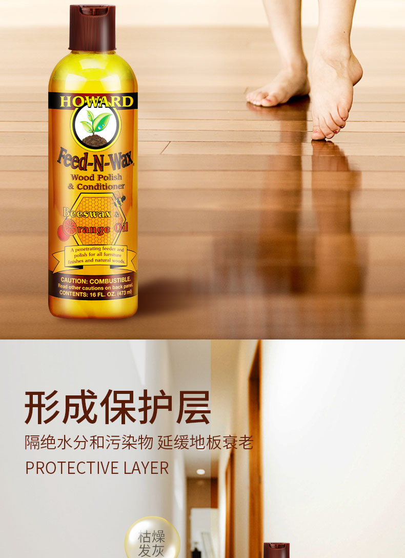 Hoa Kỳ HOWARD sàn gỗ sáp chống trượt gỗ rắn đồ gỗ composite đồ nội thất tinh dầu bảo dưỡng đại lý sáp dầu hộ gia đình - Phụ kiện chăm sóc mắt bình xịt làm sạch nội thất ô tô