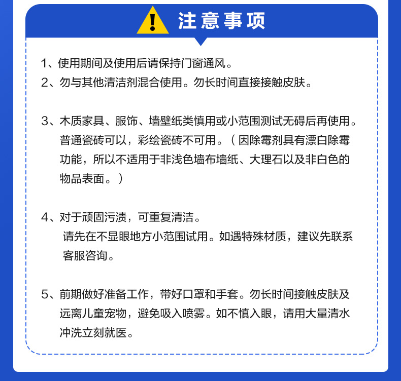 nước tẩy nhà vệ sinh tốt nhất Nhập khẩu tường loại bỏ nấm mốc trong nhà hộ gia đình tường trắng vải để loại bỏ nấm mốc nấm mốc - Trang chủ nước tẩy rửa nhà vệ sinh