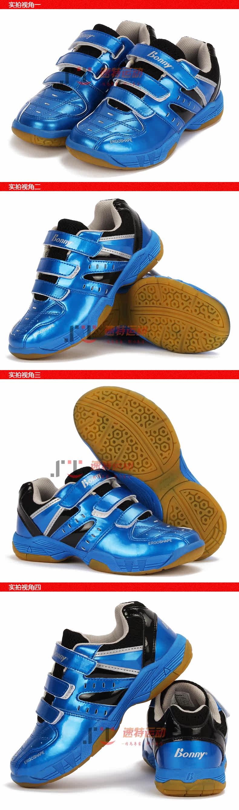 Chaussures de Badminton enfant BONNY 1FWB14020 - Ref 843359 Image 18