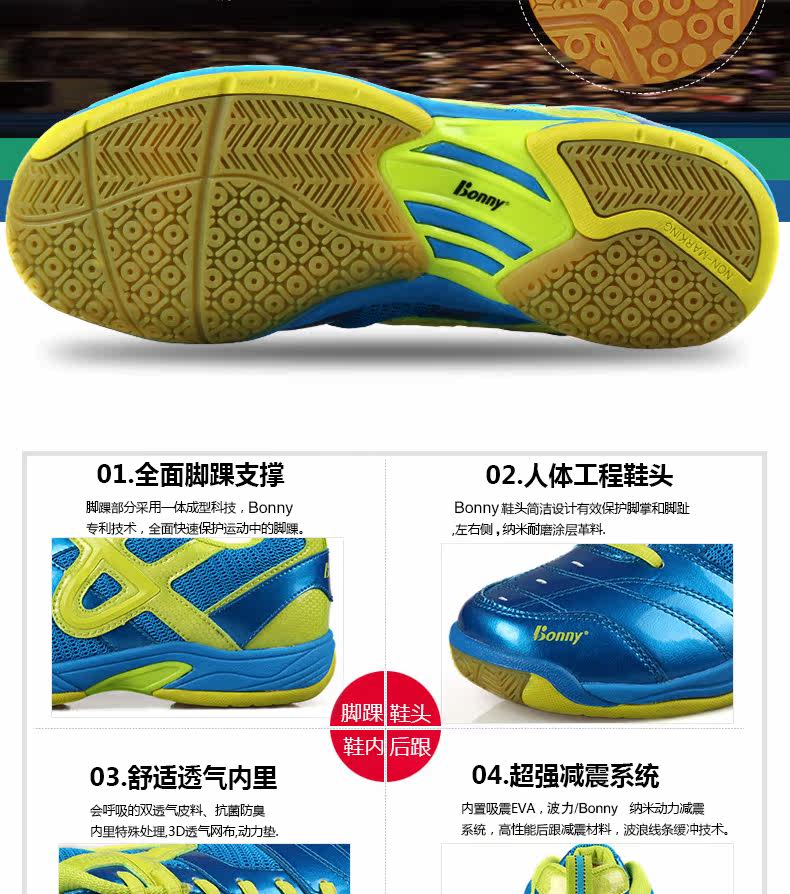 Chaussures de Badminton uniGenre BONNY 1FWB14026 - Ref 840939 Image 19