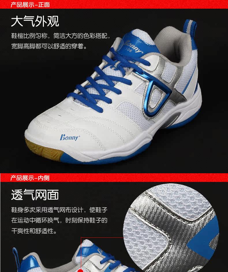 Chaussures de Badminton uniGenre BONNY 1FWB14026 - Ref 840939 Image 34