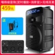 Sony Ericsson SA-Jig công suất cao ngoài trời đòn bẩy âm thanh loa nhảy vuông không dây Bluetooth di động tại nhà hát karaoke trực tiếp nhanh với micrô không dây - Trình phát TV thông minh 