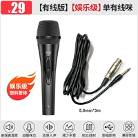 [Wired Version] [Развлекательный уровень] Одиночный кабем