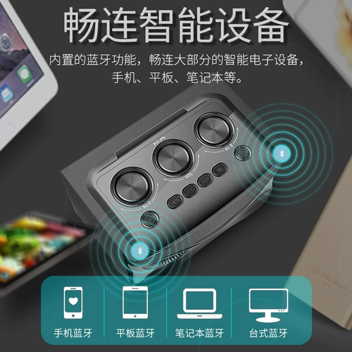 索爱 [SA-S68蓝牙音箱无线家用多媒体音响桌面台式电脑笔记本2.1游戏移动式重低音炮3喇叭双闹钟3d环绕声影响]