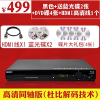 Черные+2 листы+4 диска DVD+1 HDMI HD Line 1