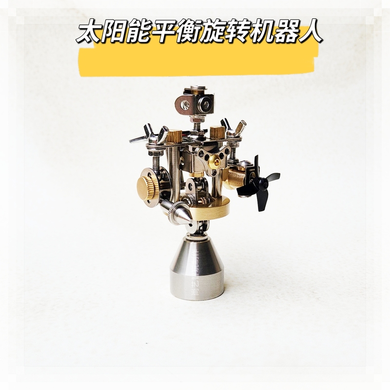 Solar-Powered Gravity-Balanced Rotating Robot Model, Creative and Cool Metal Car Dashboard Ornament Solar-Powered Gravity-Balanced Rotating Robot Model, Creative and Cool Metal Car Dashboard Ornament