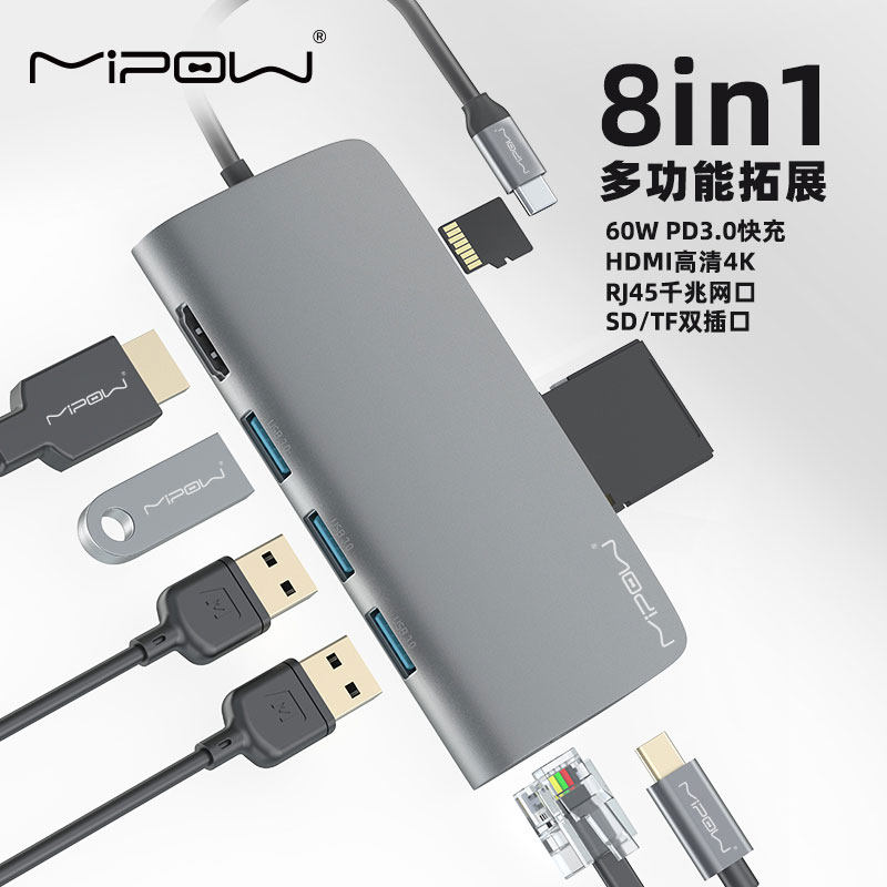 MIPOW typec expands dock expansion macbook converter usb set junction network route adapter thunder thunder 3 turns hdmi vga apply Apple computer Huawei mobile phone
