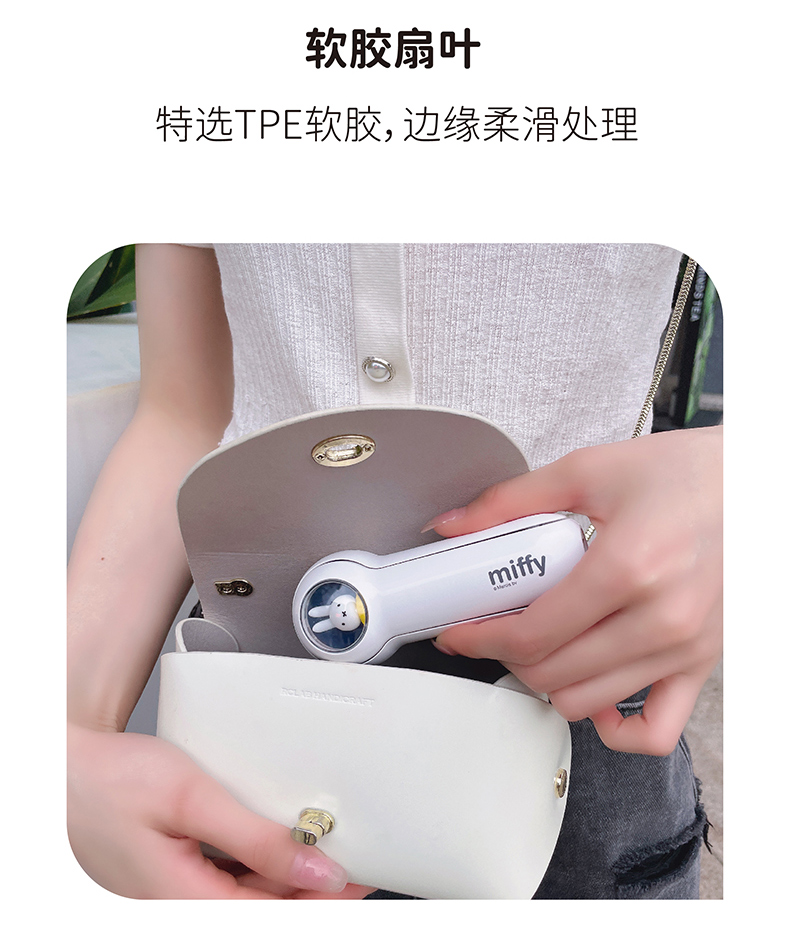 MIPOW米菲 迷你折叠小风扇 可做充电宝 图9