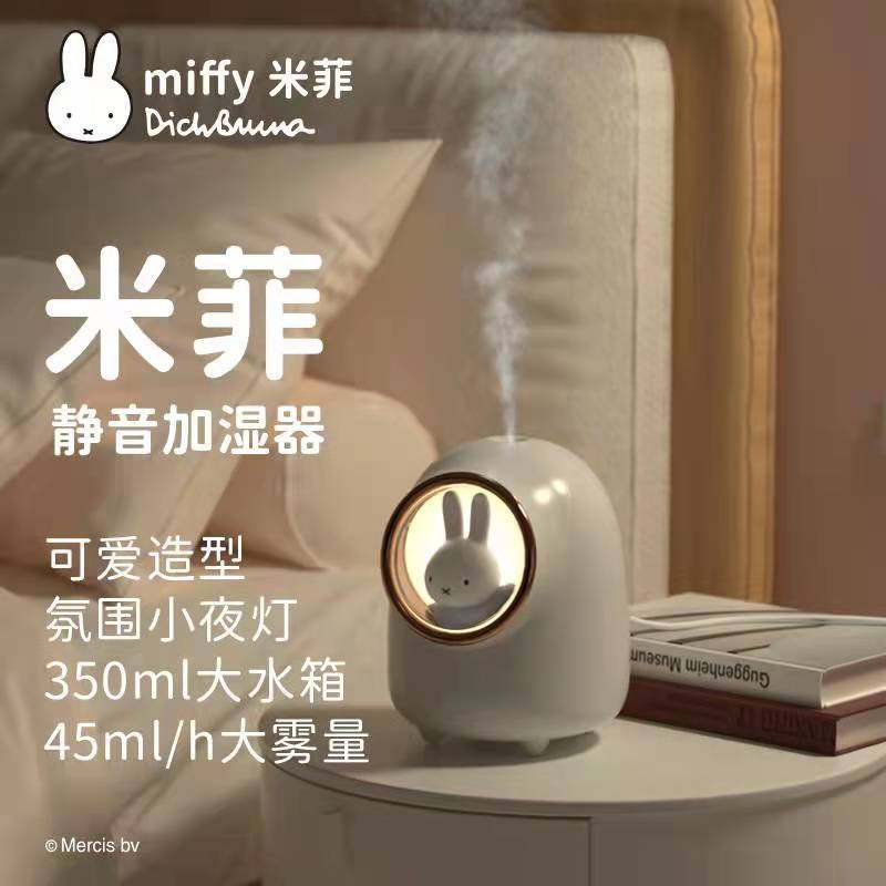 MIPOW Mifihumidifier Cute Mini Small Office Home Mute Bedroom Dorm Room Student Desktop Mute USB Adolescent Girl Great Mist Spray Moisturizing Organ Square