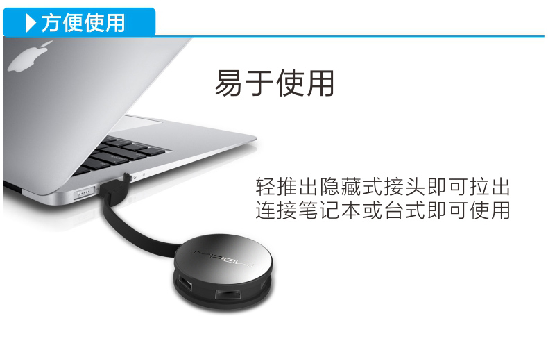 Hub USB - Ref 365411 Image 16
