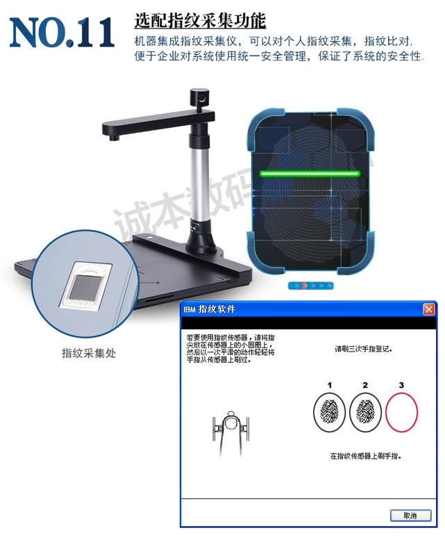 Máy quét cầm tay tốc độ cao độ phân giải cao cầm tay độ phân giải cao Long Pai Gao Paiyi C1000