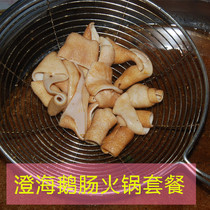 Chenghai goose sausage hot pot Three-person set Authentic Sunan Braised goose sausage Chaoshan Sunan Braised Goose