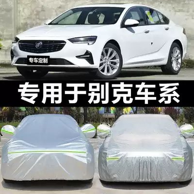 Buick brand new yinglang kyue Regal Regal Lairon weiron weirang Cowick car cover car cover sunscreen rainproof cloth coat