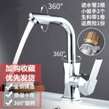 СущностьJiu mu wang Quan Медная холодная и горячая вода Большой промывочный бассейн для мытья бассейн