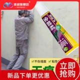 СущностьShuangyi Всемогущная клейкая корреспонденция макао фотообразова