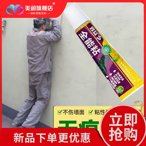 СущностьShuangyi Всемогущная клейкая корреспонденция макао фотообразова