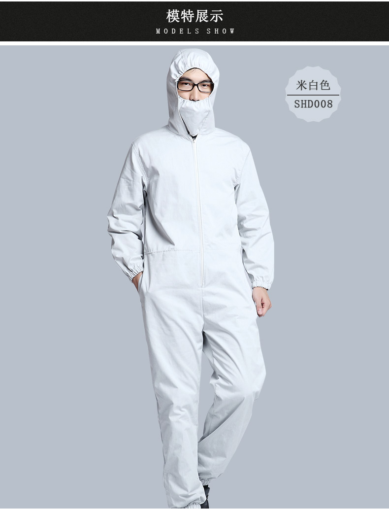 Quần áo bảo hộ lao động phủ bạc bức xạ với mặt nạ phòng máy nam và nữ dụng cụ Kim loại chống sóng điện từ SHD008 áo chống bức xạ nano bạc cho bà bầu