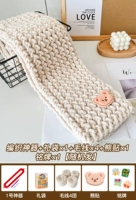 Mi Bai 4 -й полк+№ 1 Артефакт+Плач для медведя+подарочный пакет