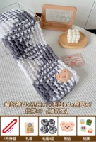 Серый и белый цветок 4 шарики + № 1 артефакт + наклейка медведя + подарочный пакет