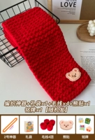 Красный 4 Группа+2 Артефакт+наклейка медведя+подарочный пакет