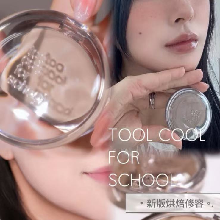 Korean Too Cool for School Single-Color Contouring Natural Shadow Veiledcontour