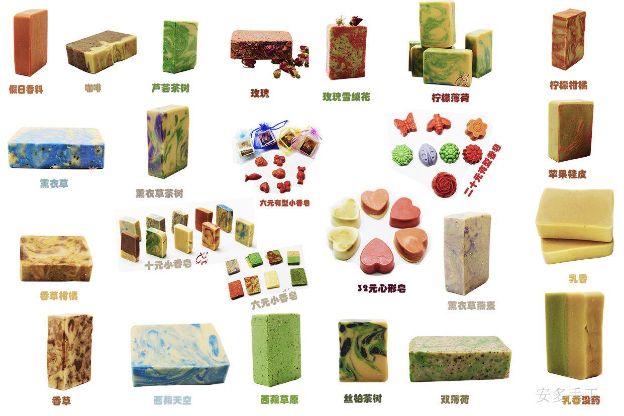 Qinghai Amdocraft-Natural Yak Milk Handmade Soap D50 Yak Milk Soap