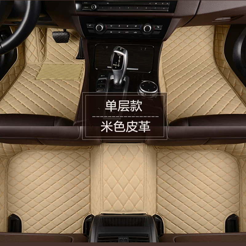 X5Plus, который подходит для Lufeng X7, специальный X2 Lufeng X6 ковровая подушка для автомобиля X9 полное Surround автомобильная подкладка