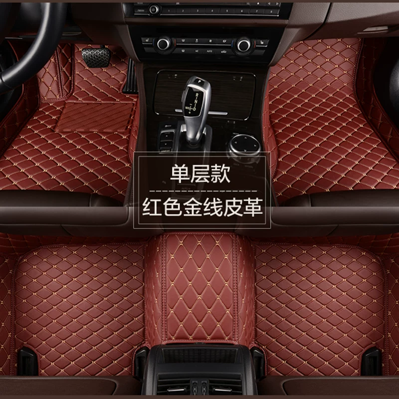 X5Plus, который подходит для Lufeng X7, специальный X2 Lufeng X6 ковровая подушка для автомобиля X9 полное Surround автомобильная подкладка