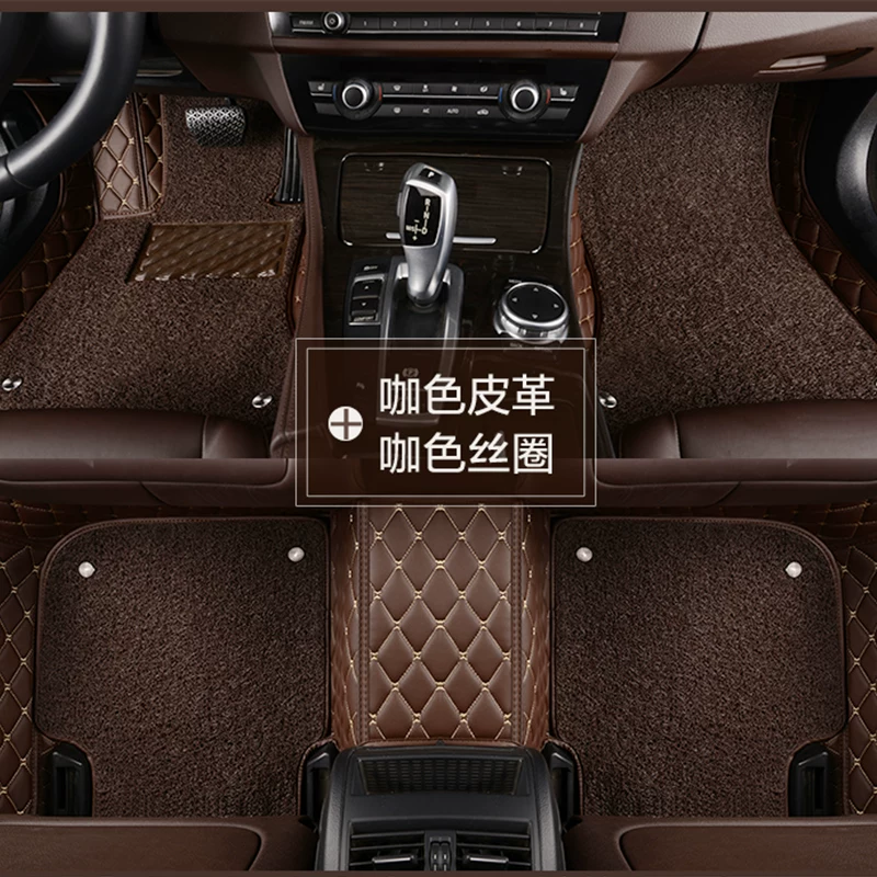 X5Plus, который подходит для Lufeng X7, специальный X2 Lufeng X6 ковровая подушка для автомобиля X9 полное Surround автомобильная подкладка