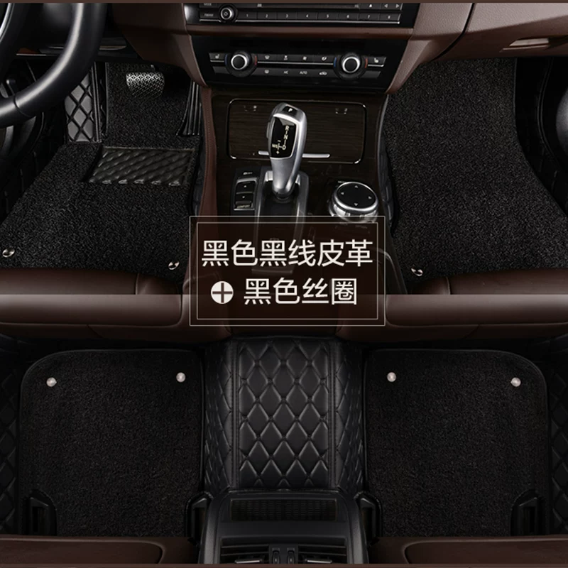 X5Plus, который подходит для Lufeng X7, специальный X2 Lufeng X6 ковровая подушка для автомобиля X9 полное Surround автомобильная подкладка